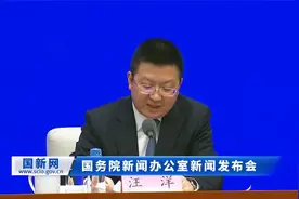“十四五”期末，川藏铁路能否实现全线贯通？交通运输部回应视频封面