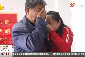 一对儿失散超过半个世纪的父女在大连团聚视频封面
