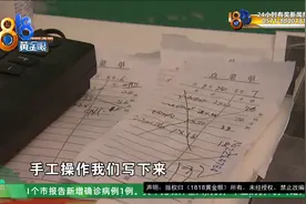 【1818黄金眼】“客如云”用了不到一个月坏了？听说可以远程处理视频封面