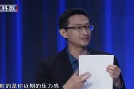 心理投射测试，让两个嘉宾画雨中自己再来讲解，赶紧来试试吧视频封面