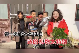 安徽姑娘远嫁山东六年，竟第一次给公公过生日，礼物用心又特别视频封面