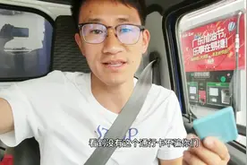 开4.2货车的可以放心了，超载也可以上高速，不超过十八吨都可以视频封面