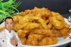 炸鸡柳，许多人挂糊就错了，大厨教你正确做法，鲜嫩十足还酥脆视频封面