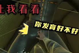 交出猎头蟹，不然我捏碎你的DD【BONEWORKS】