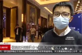 喜！ 海南联通在海口建成“千兆之城”视频封面