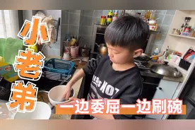 相差15岁弟弟有多难？感受下我家的虎妈式教育，姐姐一点也不心疼视频封面