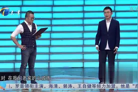 硕士研究生每月竟只拿3000元工资，涂磊惊呼太亏了丨非你莫属视频封面