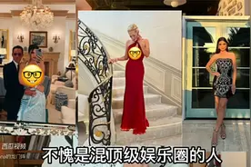 贝克汉姆儿子联姻美国顶级富豪，来看看这婚礼阵仗？视频封面