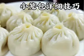 小笼包皮硬没劲道？面点师教你和面拌馅技巧，鲜香筋道不破皮
