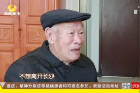 空巢老人结伴玩，晚年生活好惬意！一起看看他们的幸福生活！视频封面