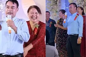 婚礼男方爸爸致词“抖个不停”！老婆扶着也不管用：怕是话筒漏电视频封面