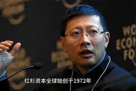 沈南鹏：红杉资本中国的领导者与投资成功案例解析视频封面