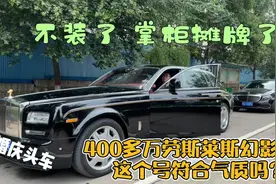郑州600万劳斯莱斯上牌，豪车配靓号很牌面，结婚头车和伴娘无缘视频封面