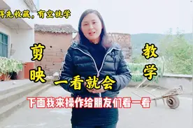 3步教会你用剪映剪辑视频，七八十岁老人都能学会，大家一起赚钱