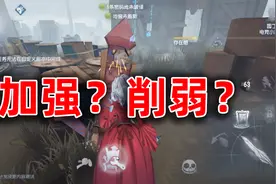 第五人格：共研服园丁改版，监管者自带修椅功能，加强还是削弱？视频封面