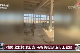 俄军强攻 亚速钢铁厂惨烈战况再现 美俄2000核弹处于高度战备状态视频封面