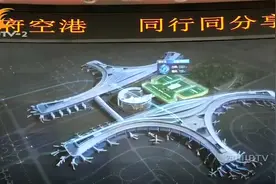 最快37分钟！地铁18号线无缝换乘天府国际机场，体验度极高！视频封面
