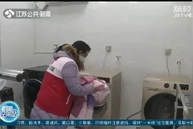 新年新气象！江苏：办好民生实事，把温暖带给千家万户视频封面