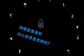 抑郁症患者的内心世界是怎样的？《keep in mind》