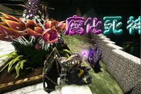方舟233畸变：五只腐化死神同时进攻，宠物们瞬间被淹没！视频封面