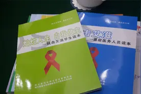 如何做到不恐艾强迫 利用艾滋病恐惧症患者最新统计数据和模型视频封面