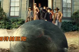 比导弹还强的加特林巨炮，一颗炮弹，能毁灭一支军队，高分动作片视频封面