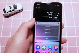 苹果手机扫码付款捷径，一键轻松直达，iPhone必备技能！视频封面