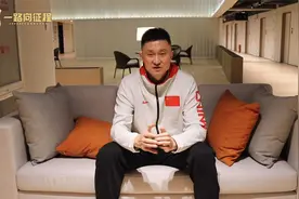 中国男篮主教练杜锋Q&A，快来看看男篮最近的集训状态吧视频封面