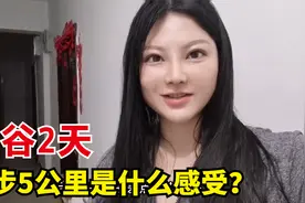 辟谷减肥第二天，扛着饥饿还要坚持跑步，两天瘦了5斤，效果真好视频封面