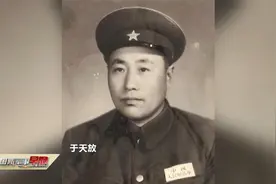 东北抗联将领于天放：牢门脱险 忠于誓言视频封面