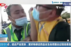 深圳幼儿园收2万8咨询费不退，记者遭保安暴力阻挠，脖子有伤痕视频封面