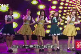美少女组合演唱《give me five》元气满满！视频封面