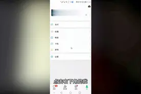 用安卓手机，一定要打开这两项功能，可以保护我们的安全和隐私！视频封面