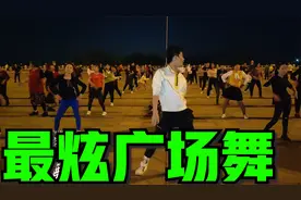广场舞《最炫广场舞》舞动青春活力喜欢的大家一起跳视频封面