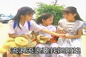 梅花三姊妹：勇敢三姊妹视频封面