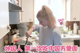 中国方便面在外国眼里有多好吃？不光吃出仪式感，更加是停不下嘴视频封面