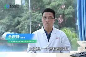 男性排尿异常，小心尿路感染，出现两大症状要重视！视频封面