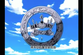 【家庭教师】 戒指争夺战 天空之戒（一）视频封面