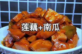 这才是红烧莲藕正宗做法，香甜软糯，大厨详细讲解，秋天就吃它了视频封面
