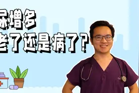 一晚上尿几次正常？不同人群夜尿多的常见病因是什么？视频封面