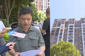 入住后数百户业主收到“违约金催告函”，最高一笔可再买半套房视频封面