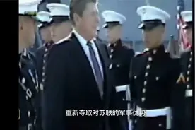 苏联最后的希望:安德罗波夫(一)里根的挑战视频封面