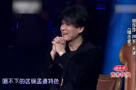综艺：女孩一首《唱念爱》惊艳全场，周华健站着听完的！视频封面
