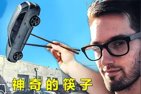 男人获得神奇筷子，可以夹起任何东西，最后还成为了千万富翁。视频封面
