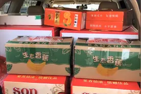 农村小伙相亲成功后，第一次去老丈人家，看看都准备了啥礼物？视频封面