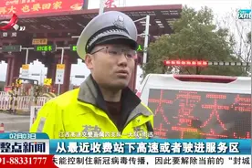 大雾导致沪昆高速新余段临时封闭视频封面