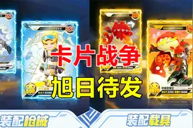 香肠派对：闪卡爆出分为8个等级，琳琅满目的卡片属实有点怀旧！视频封面