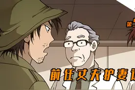 女孩的器官被摘走，医院的监控里面，竟然什么也没有拍到视频封面