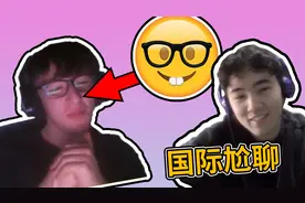 和种族歧视的德国人对线 纯享版 国际尬聊视频封面