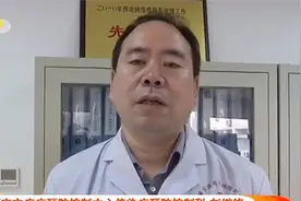 西安发布新冠个人防护指引，做好这8点安全性大大提高|都市快报视频封面